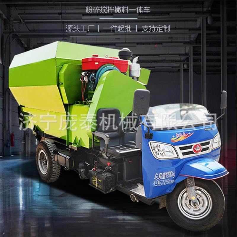柴油多功能TMR粉碎搅拌投料车一机多用牛羊撒料车养殖场饲喂车,淘宝优惠券,粉丝福利购,淘宝优惠卷