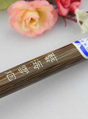 艺海云烟邹氏农耕笔庄毛笔书法用品羊毫斗笔大斗笔写大字220元