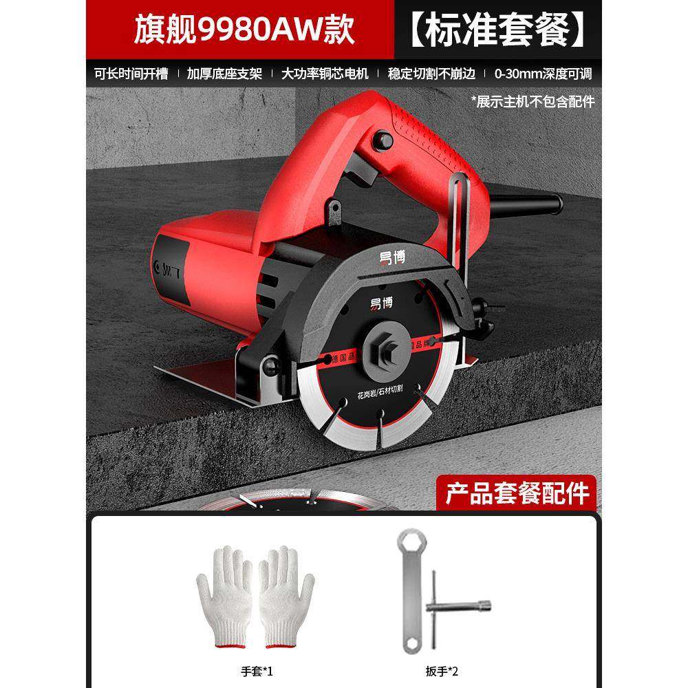 瓷砖切割机家用石材切割神器地砖手提小型便携式台式开槽机云石机,淘宝优惠券,粉丝福利购,淘宝优惠卷