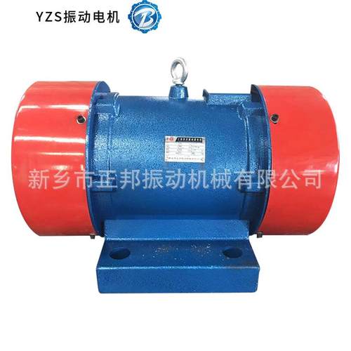 振动电机yzs-8-40.37kw380v给料机震动器加料机电机振动给料机 - 图3