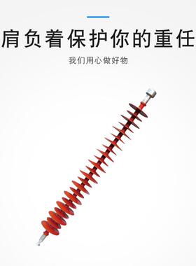 供应FXBW3复合悬式绝缘子合成绝缘子棒型绝缘子豫峰电气