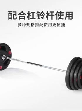 baO包胶飞铃杠铃套装大孔专业奥杆男士家用杠铃举重女深蹲健身房