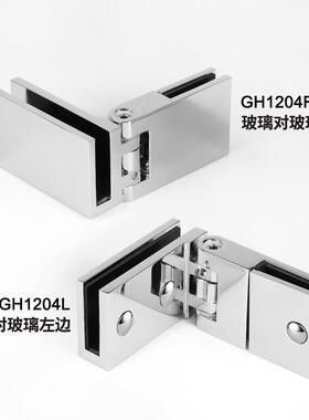 无框玻璃门全铜弹簧铰链淋浴房钢化玻璃可调节铰链合页GH1204R