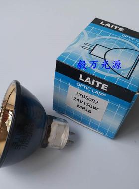 返修台灯泡12V100W灯杯/金杯波姆仪红光仪红外线加热灯泡