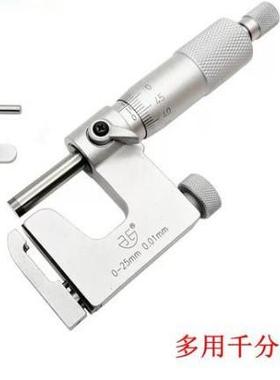 青海量具供应多用千分尺电子数显千分尺多种规格可选
