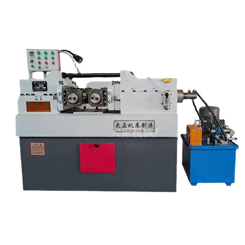 大正自动滚丝机液压圆钢螺纹滚丝机网纹滚花机钢筋滚丝机,淘宝优惠券,粉丝福利购,淘宝优惠卷
