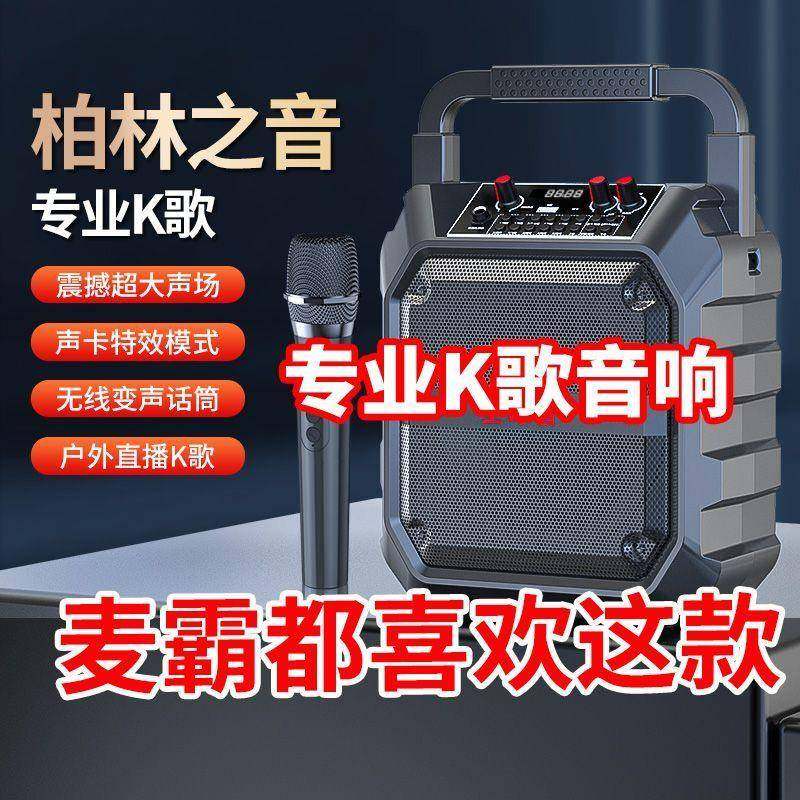 家庭ktv音响卡拉ok一体机家用户外k歌广场舞音箱客厅唱歌全套设备,淘宝优惠券,粉丝福利购,淘宝优惠卷