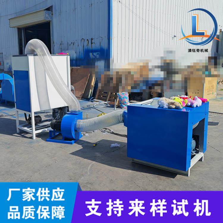 双口家纺枕芯充装机丝绵纤维棉开松机毛绒玩具加工充棉机,淘宝优惠券,粉丝福利购,淘宝优惠卷