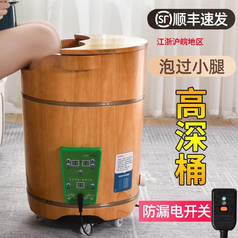 泡脚木桶过小腿恒温全自动电加热足浴桶木质家用高深泡脚桶熏蒸桶,淘宝优惠券,粉丝福利购,淘宝优惠卷