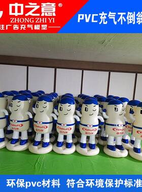 pvc充气广告不倒翁150cm吹气打击柱闭气充气广告模型卡通气模玩具