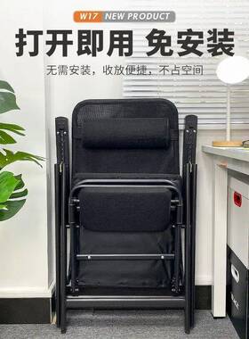 折叠办公室办公椅躺椅舒适午休午睡电脑宿舍椅子懒人久坐靠背椅厂