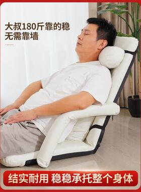 懒人沙发榻榻米折叠阳台小户型飘窗凳单人宿舍床上电脑靠背座椅子