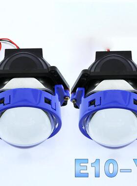 新款E10汽车远近一体LED双光透镜大灯3寸强聚光通用款H4H7