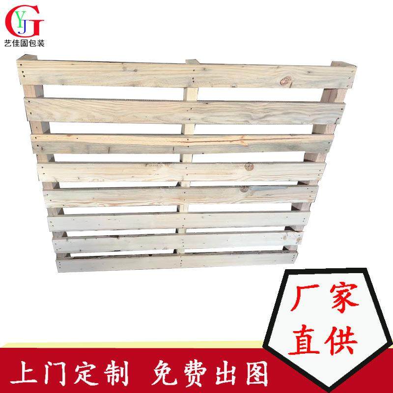 深圳托木盘工厂直销松卡仓二手卡板实木托MOQ盘库托板盘周转栈,淘宝优惠券,粉丝福利购,淘宝优惠卷