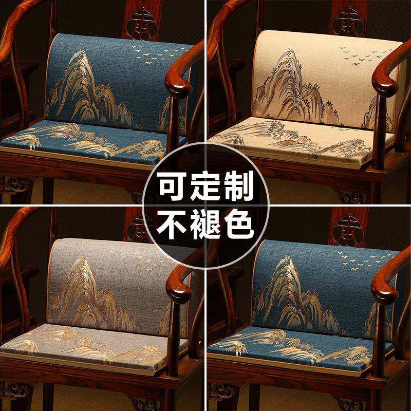 严选靠山靠软枕中式红木椅子坐垫加靠一体茶椅圈JSRH椅背护腰靠垫,淘宝优惠券,粉丝福利购,淘宝优惠卷