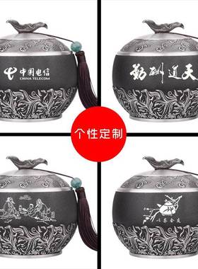 商务礼企业庆典品纪念品印公log纯o锡金茶语茶叶司属密封茶叶罐高