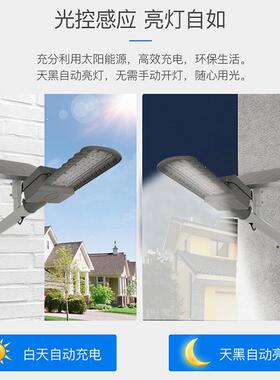 LED太阳能路灯壁装抱箍款电线杆装30w50W庭院灯工程路灯