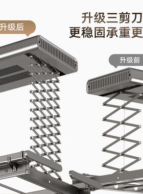 电动晾衣架阳台家用多功能隐形嵌入加厚加长全屏照明自动升降