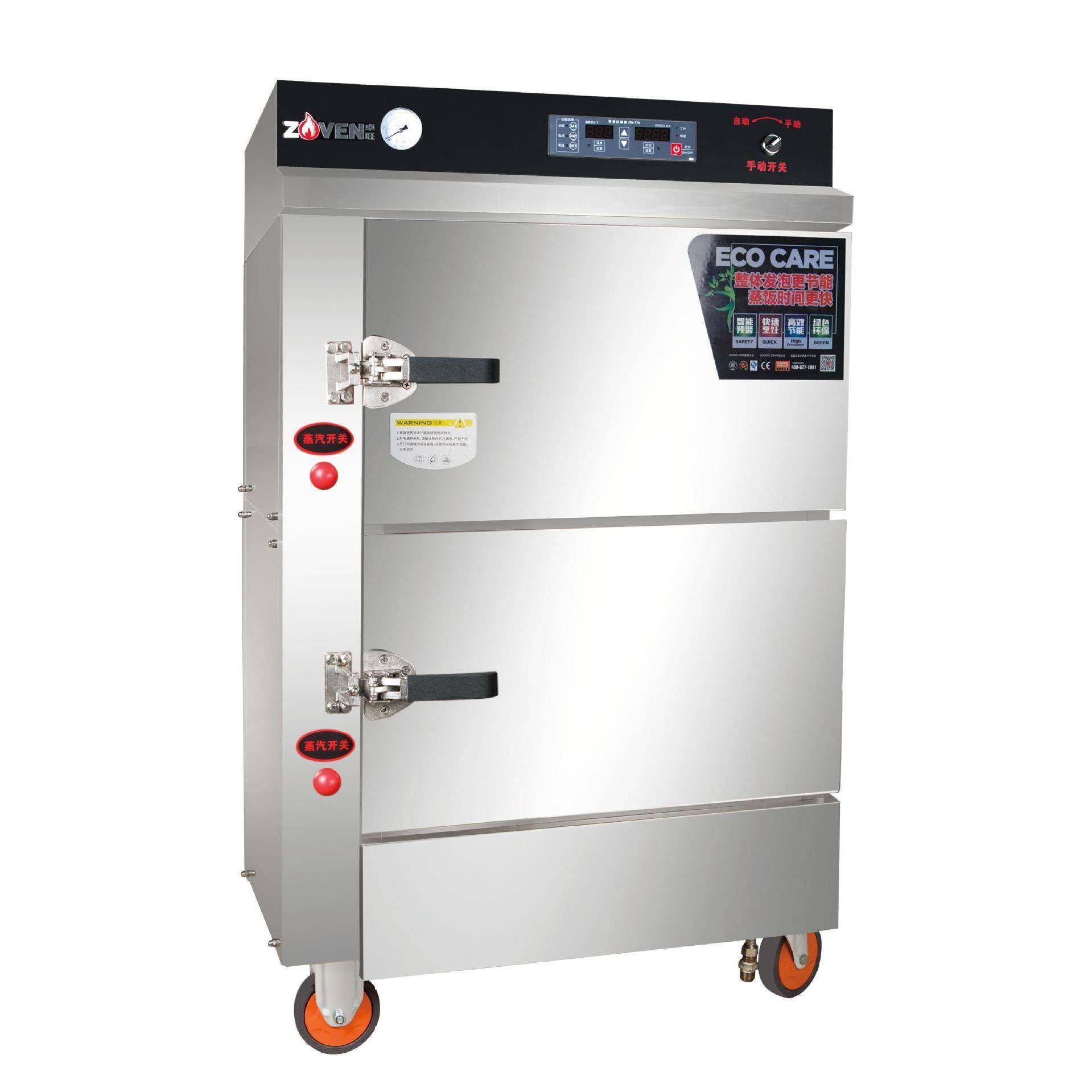 商用蒸饭柜单门馒头米饭蒸饭机多功能电蒸箱不锈钢蒸饭车,淘宝优惠券,粉丝福利购,淘宝优惠卷