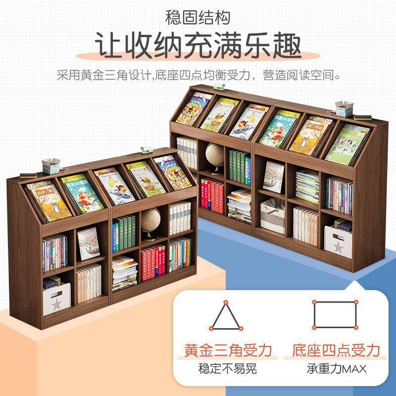 书架置物架落地小型展示架格子柜教室矮书柜客厅柜子储物柜收纳柜,淘宝优惠券,粉丝福利购,淘宝优惠卷