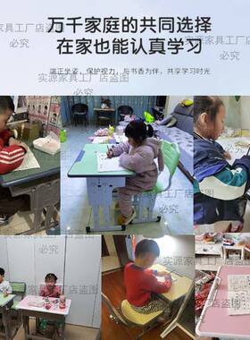 儿童书桌学习桌子小学生家用专升降写字桌作业学校课桌椅户型套装