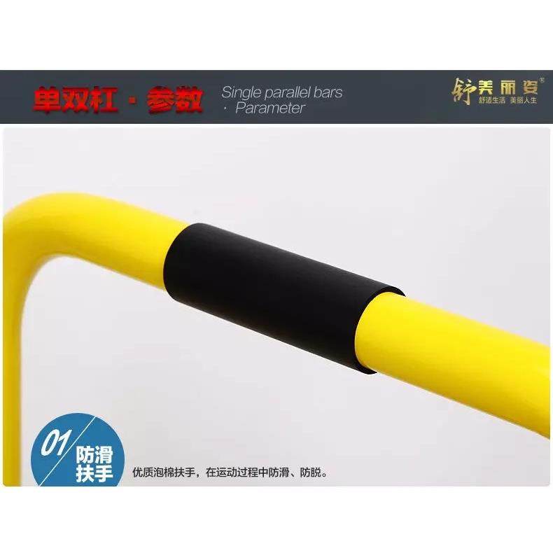 家用室内分体式单双杠俄挺支架双臂屈伸双杆架低水平引体向上,淘宝优惠券,粉丝福利购,淘宝优惠卷