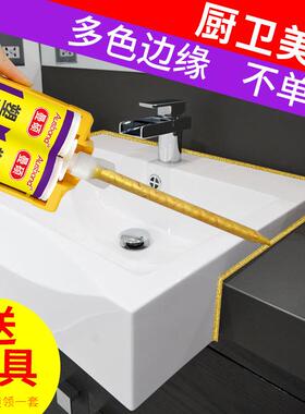 塑钢泥防水胶卫生间厕所厨卫防霉涂料材料防漏补漏堵漏王修补胶泥