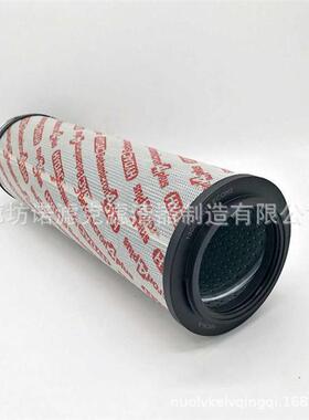 0950R010BN4HC替代贺德克液压滤芯钢厂电厂过滤器液压系统油滤芯