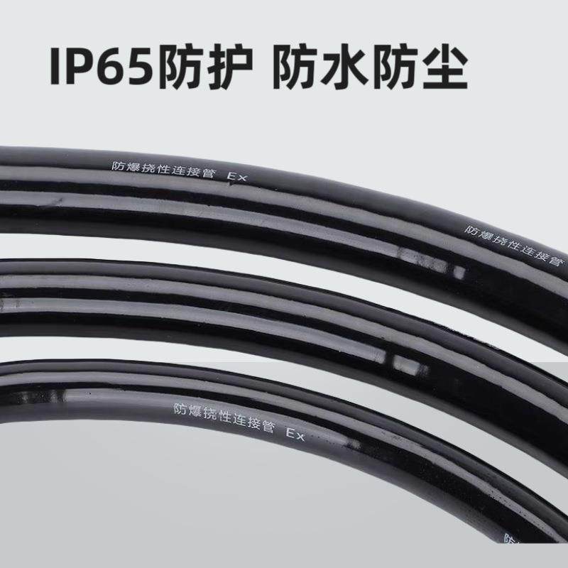 BNG防爆挠性连接管整盘DN20防爆挠性管整卷防爆软管整捆6分穿线管,淘宝优惠券,粉丝福利购,淘宝优惠卷