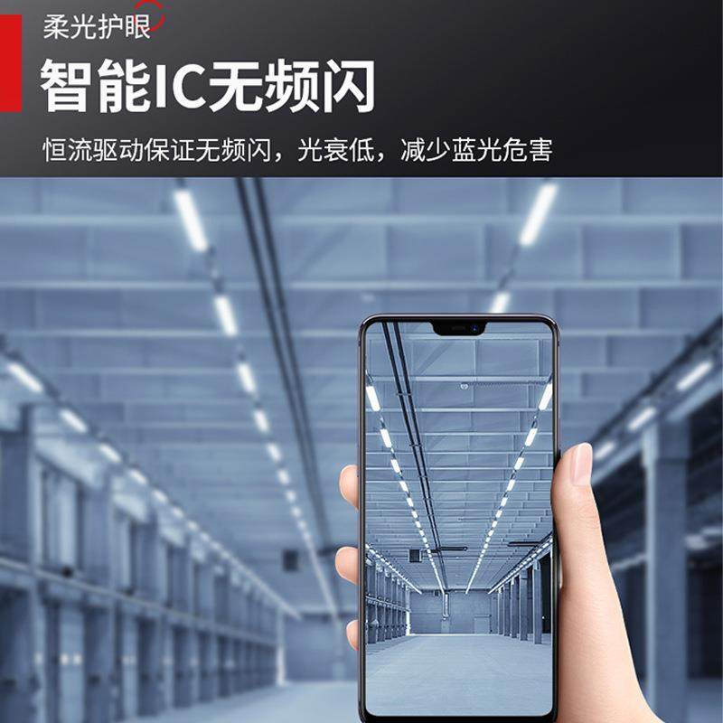 LED五面发光长条灯无缝拼接1.2米60W高亮办公室灯具led灯管,淘宝优惠券,粉丝福利购,淘宝优惠卷