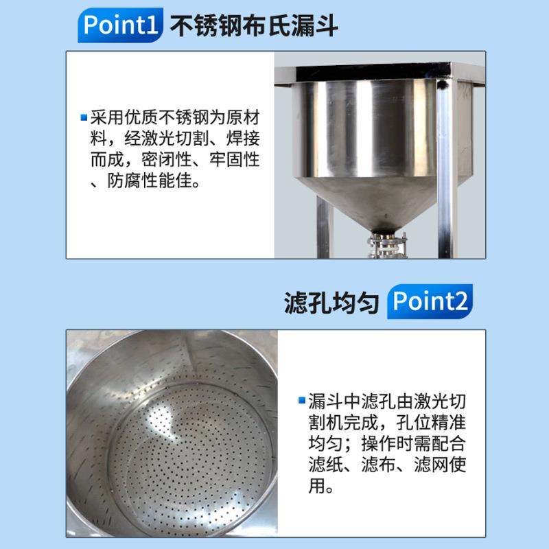 真空抽滤器立式10L实验室溶剂过滤装置不锈钢布氏漏斗固液分离,淘宝优惠券,粉丝福利购,淘宝优惠卷