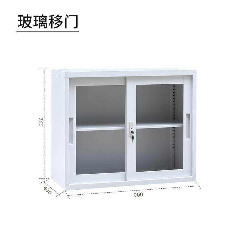 办公室矮柜玻璃推拉移门书柜资料文件柜趟门铁皮柜小储物柜子带锁,淘宝优惠券,粉丝福利购,淘宝优惠卷