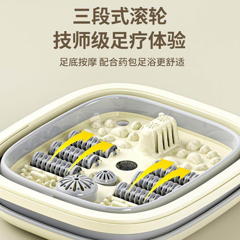 便携折叠三段式滚轮足浴盆恒温加热泡脚桶按摩全自动家用洗脚盆,淘宝优惠券,粉丝福利购,淘宝优惠卷