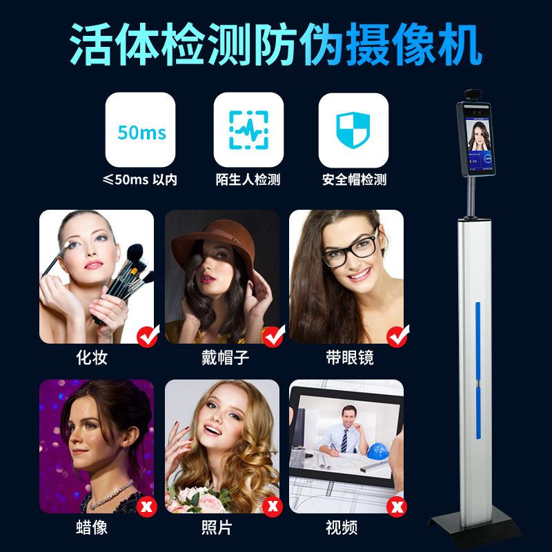 Facial recognition gate cylindrical model Shenzhen 7-inch TN LCD screen light-resistant distribution machine attendance machine