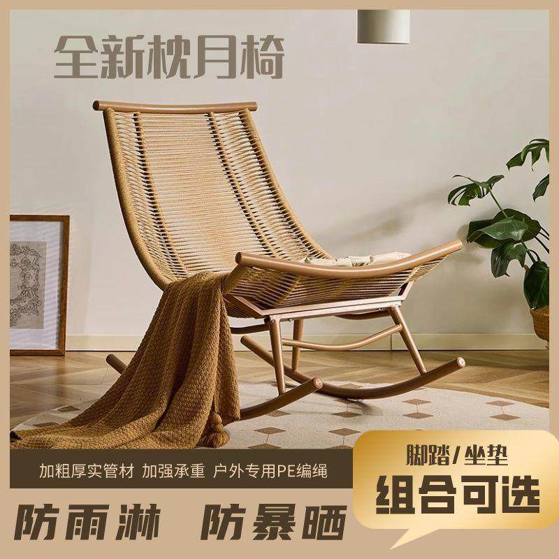 户外摇椅阳台摇摇椅家用小户型躺椅休闲懒人沙发藤防雨编月亮椅子,淘宝优惠券,粉丝福利购,淘宝优惠卷