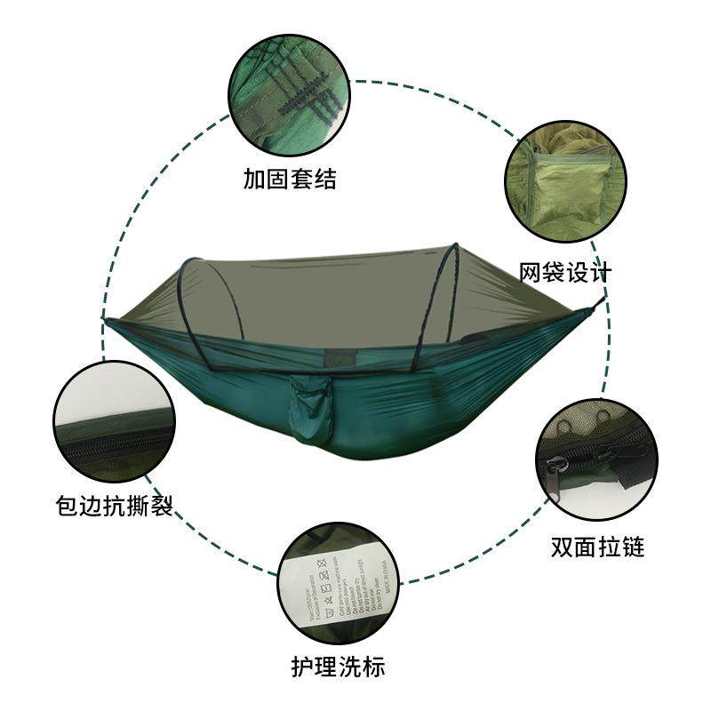 户外露营吊床防蚊防侧翻带蚊帐单双人降落伞自动撑杆防蚊野营吊床,淘宝优惠券,粉丝福利购,淘宝优惠卷