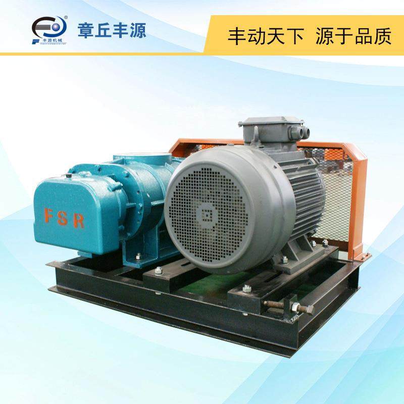 污水处理罗茨鼓风机FSR高压罗茨鼓风机三叶7.5kw高压鼓风机,淘宝优惠券,粉丝福利购,淘宝优惠卷