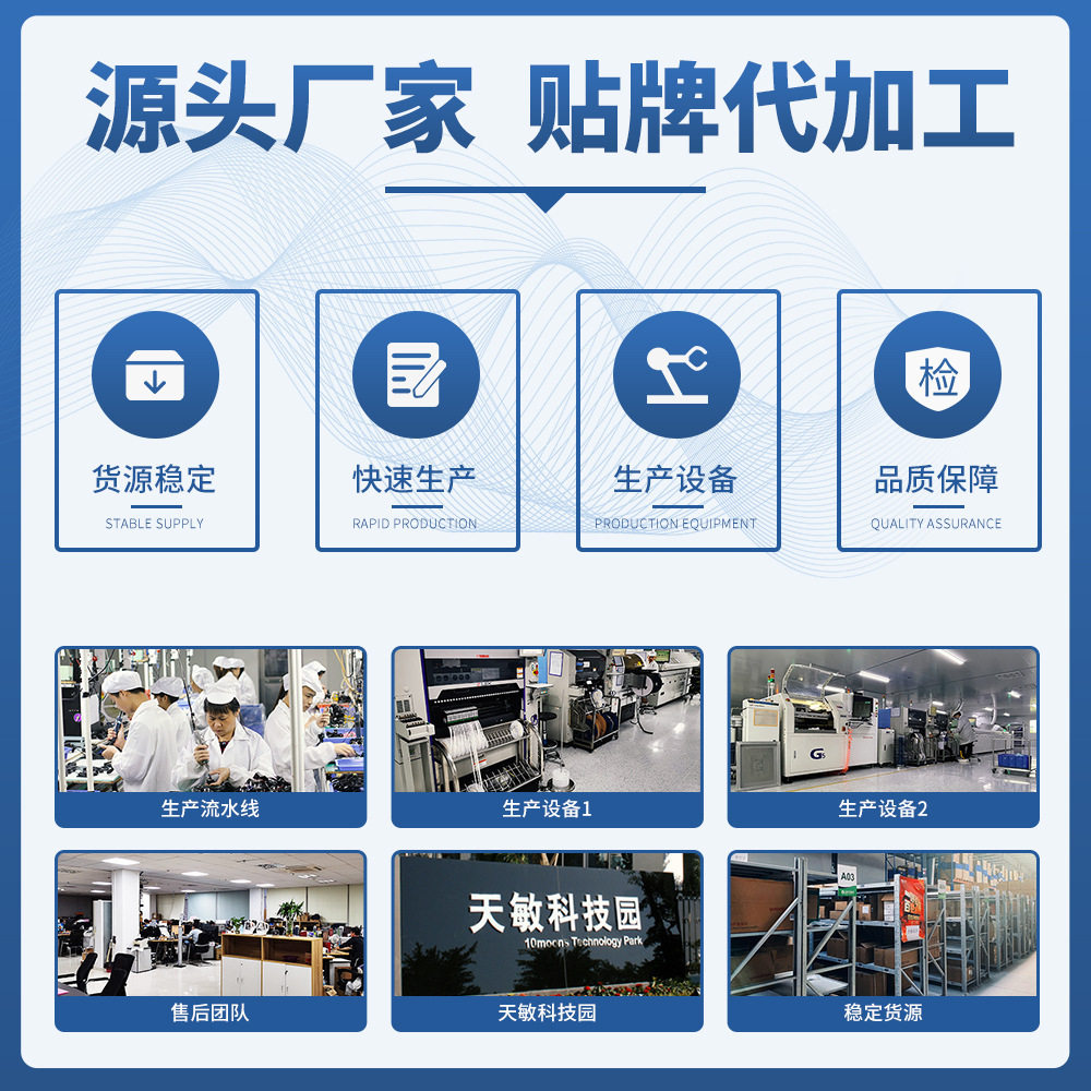 天敏G10数位板可连接手机手绘板电脑绘画板手写板网课输入板画板 - 图2