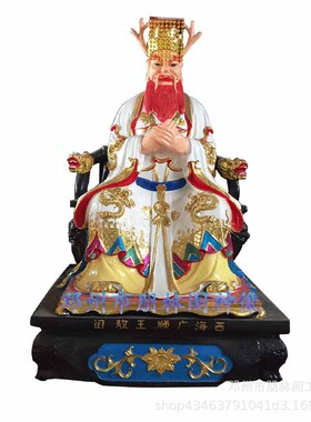 老龙王神像龙王殿小白龙神像龙王菩萨神像图片东海龙王神像供奉