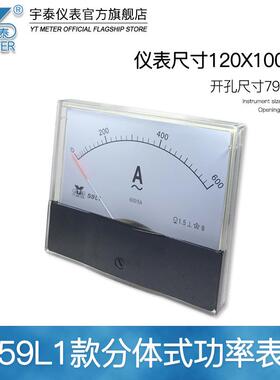 59L1三相380V有功功率表千瓦表100kw200kw300kw带转换器尺寸120