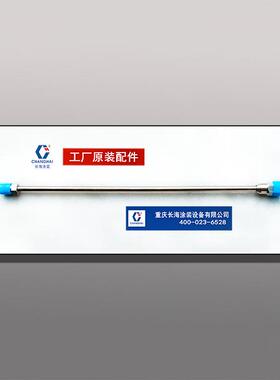 重庆长江长海不锈钢喷枪加长杆喷涂机接长杆
