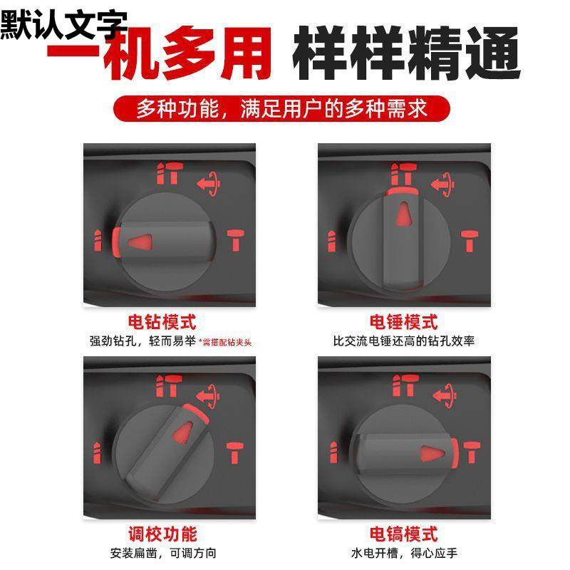 无刷电锤锂电充电电钻三用电镐家用混凝土大功率冲击钻两用,淘宝优惠券,粉丝福利购,淘宝优惠卷