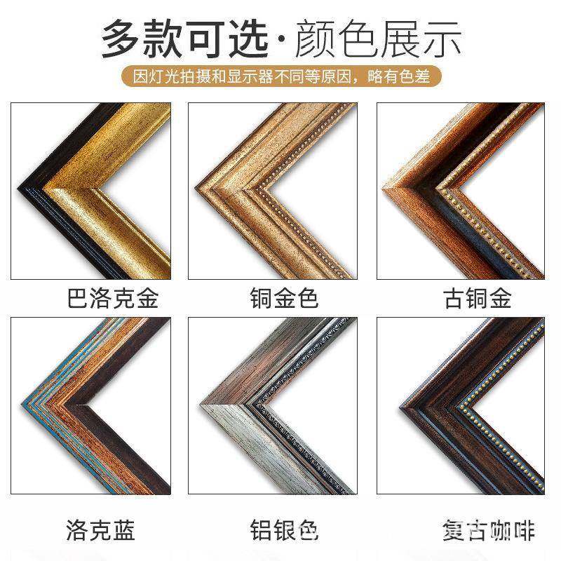 油画框装裱欧式复古画框外框相框挂墙框架欧式数字油画框装裱,淘宝优惠券,粉丝福利购,淘宝优惠卷