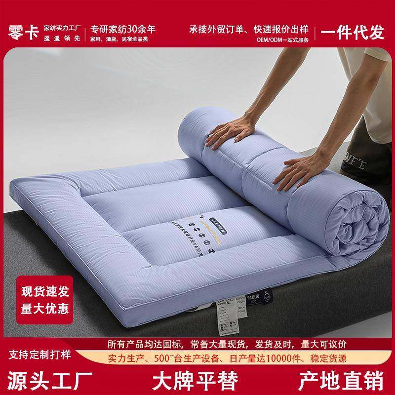 床垫软垫家用学生宿舍床褥子单人双人榻榻米加厚冬季垫被租房专用,淘宝优惠券,粉丝福利购,淘宝优惠卷