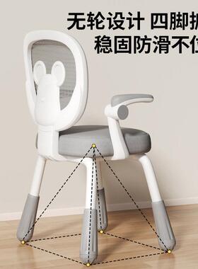 儿童学习专用椅可升降调节小学生写字椅矫正坐姿家用靠背书桌椅子