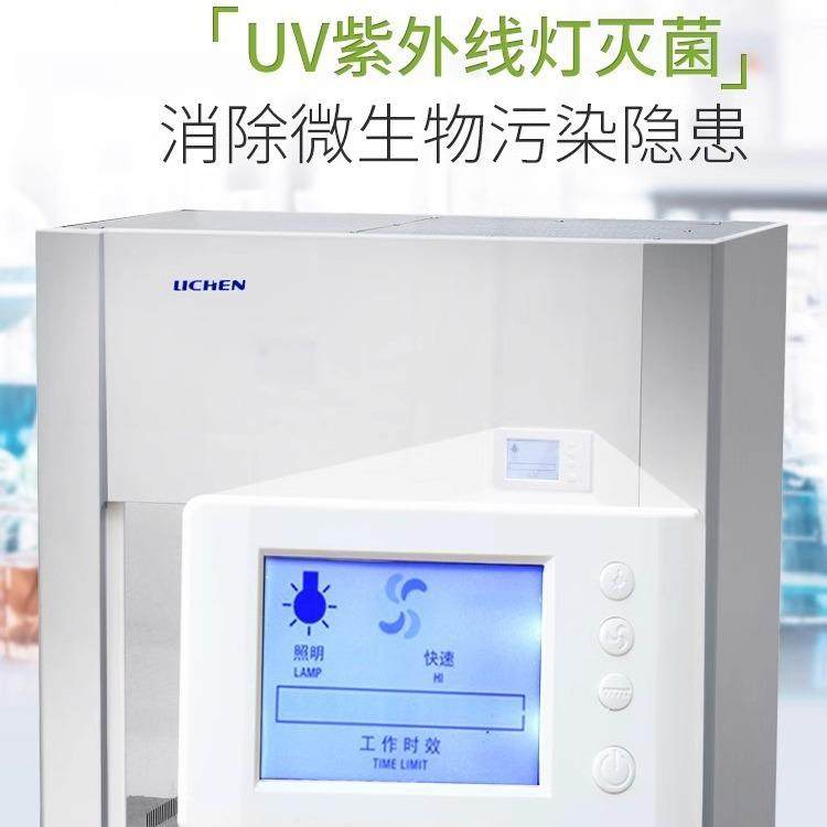 力辰科技VD650台式超净工作台净化工作台单人单面无尘无菌QS认,淘宝优惠券,粉丝福利购,淘宝优惠卷