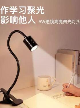 创意护眼夹子LED长臂台灯宿舍书桌工作灯超亮插电带开关夹式台灯