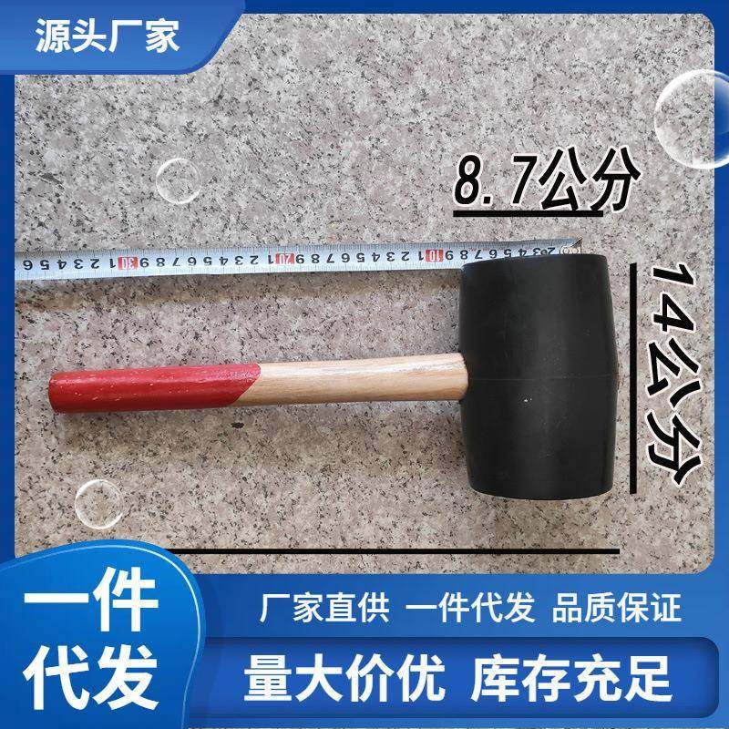 特大号橡胶锤平顶无弹力贴石板瓷砖橡皮锤镶瓷砖装修皮榔头牛,淘宝优惠券,粉丝福利购,淘宝优惠卷