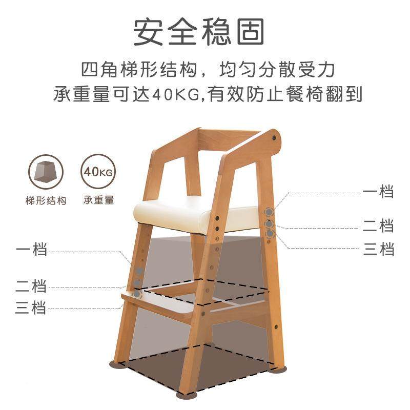 榉木儿童餐椅宝宝吃饭座椅子家用木质实木成长椅婴儿餐桌椅,淘宝优惠券,粉丝福利购,淘宝优惠卷