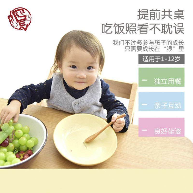 榉木儿童餐椅宝宝吃饭座椅子家用木质实木成长椅婴儿餐桌椅,淘宝优惠券,粉丝福利购,淘宝优惠卷